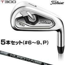 - 타이트리스트 일본 정품 T300 아이언 2019 모델 TITLEIST KUROKAGE60 카본 샤프트 5 개 세트 ( I # 6-9 P ) 