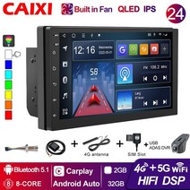 자동차 멀티미디어 android 10.0 2gb ram 2 din car radio, 4g(2g-32g)-dvr