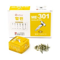 C047 50782 아카데미 할핀 ME-301 소 10mm 1개