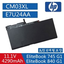 HP ZBOOK 14 배터리 CM03 EliteBook 840 845 G1 G2 CM03XL HSTNN-IB4R 717376-001 CM03