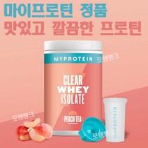 마이프로틴 클리어 웨이 아이솔레이트 20 35서빙 / myprotein clear whey isolate, 망고 코코넛 35, 35개