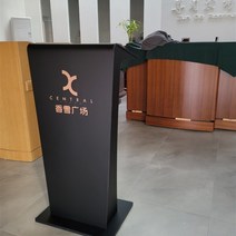 아크릴강연대 단상 사회대 아크릴 연단 연설 데스크 영업부 환영 고급 레스토랑 접수 쇼핑 안내 프론트 컨시어지, 3. 맞춤형 로고 고화질 인쇄, 벡터 파일 필요