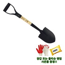 에덴 미니삽 사음품증정