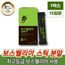 홈쇼핑 인도산 보스웰리아 1000 보스벨리아 보스웰리스 보수엘리아 스틱 분말 가루 보스웰릭산 테르펜 인센솔 아라빅애시드 오리바노레진 가시오가피 산수유 오자, 1박스