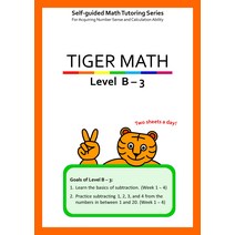 Tiger Math(Level B-3), Tiger Math LLC