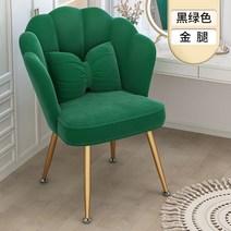 화장대의자 화장대스툴 스툴의자 보조의자 공주 디자인 화장의자 카페의자예쁜카페의자 패브릭, 에메랄드그린골드다리