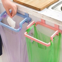 간편설치 주방봉투걸이 싱크대 씽크대 분리수거 거실 간편 쓰레기 거치 홀더, 베이지