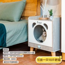 펫 털건조 드라이룸 고양이 애견 미용 애완견 건조기 드라이기 반려견 강아지 가정용 살균소독, BW03