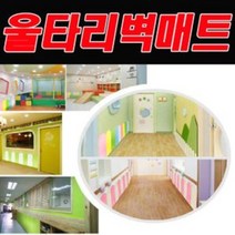 현hui_안전벽매트 아이 매트 유아 보호 아기 놀이 아가드 실내 인테리어 놀이방 유아용 유치원 쿠션 어린이집♥hui, ♥huiFc101.핑크 5입