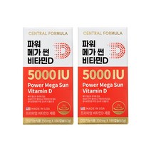 센트럴포뮬러 파워 메가 썬 비타민D 5000IU 180캡슐 x 2병, 상세설명 참조, 없음
