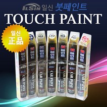 일신 쌍용자동차 카페인트 붓페인트, 테크노 그레이 ACT-75