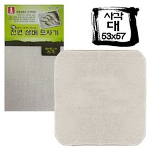 삼베거름망모시국산 천연 조리용 삼베보자기 사각대53x57cm삼배