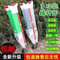 콩파종기 볍씨파종기 육묘파종기 씨앗심기 참깨파종기, 구멍2개 타입