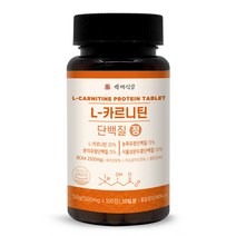 L-카르니틴 단백질 500mg x 100정 HACCP 인증제품, 1개