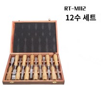 조각끌 목공구 납작칼 도구세트 끌 키트 우드카빙 DIY, RT-M112 12세트