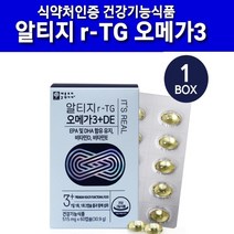 rTG오메가3 알티지 오메가3 저온초임계 엔초비 멸치오메가3 오일 기름 1200 EPA DHA 중금속안전 높은흡수율 장용성 캡슐 3세대 차세대 r-TG 멸치유 혈행 혈액순환 기억력도움 건조한눈 임산부 수유부 청소년 추천 약국 캐나다 직구 프리미엄, 1곽, 해썹제품