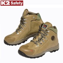 K2-36 베이지 지퍼 kcs인증 안전화 작업화 6인치 건설화