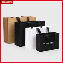 크라프트 쇼핑백 종이 봉투 손잡이 리본 있는 맞춤형 로고 의류 선물 포장 가방, 4.WHITE  Plain bagsS