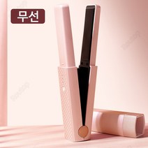 Routop 미니 무선 매직기 고데기 3단계 온도 조절 다용도 휴대용 USB충전식, 핑크