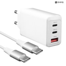 초고속 충전기 gaN 65W PD 3포트 어댑터 + C to C 60W 케이블, 2m케이블, 화이트충전기
