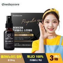 원데이코어 프로폴리스 스프레이 꿀 함유 30ml 3개입