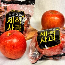껍질째먹는 세척사과 햇 홍로 부사 고당도 꿀사과 경북 안동 청송, 5kg 중과 (로얄) (17-22과), 정품 세척사과