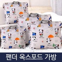 팬더 이불 수납가방 (소)50x40, 본상품