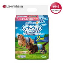 LG유니참 매너웨어 반려견 남아용 기저귀 S 46P, 상세 설명 참조, 단품없음, 46개
