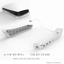 소니 적용하다ps4 방열 거치대 SLIM 게임 본체 방열대 Pro 다용도 팬 테이블 수납 손잡이 충전 스탠드거치대 적용하다ps5 통풍받침대 지지대 본체 직립거치대, 색깔30