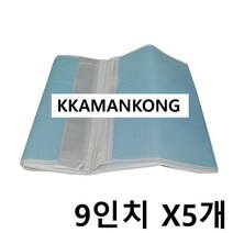 보드미 허리압박보호대 산모복대 X5개 9 블루 허리복대 산전 산후 보호대