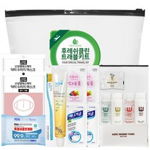 후레쉬클린 트래블키트 A1호 정성가득 나만의 여행키트 100% 국산