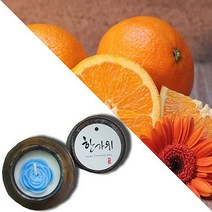 늘향 늘향 오렌지의 상큼하며 상쾌한 오렌지향 항아리캔들 (2737175), 1호 브라운