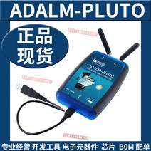 ADALM-PLUTO AD9363 ZYNQ7010 SDR ADI 원본 RF 개발 도구, [01] ADALM-PLUTO