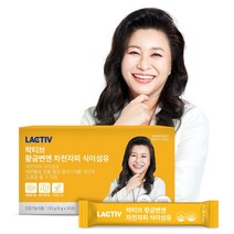 락티브 황금변엔 차전자피 식이섬유 20포 1박스, 단품, 단품