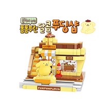 제이제이몰No.1 블록 폼폼푸린 Sweet Pudding-Shop 블럭 산리오 캐릭터들 스트리트 피규어 미니카 조립 만들기 완구