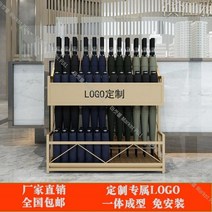 매장 우산 꽂이 업소용 개업 정리함 카페 철제 인테리어 우산통 선물 로비, 1개, A-대형 골드 (약 50개수납)