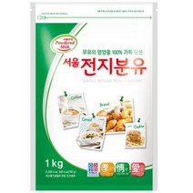 서울우유 전지분유, 1개, 1kg