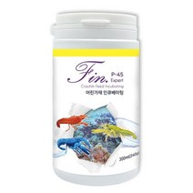 기타 핀 엑스퍼트 크레이피쉬 P-45 어린가재 인큐베이팅 240g (300ml)