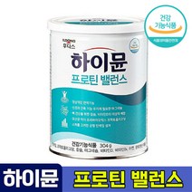 홈쇼핑 광고 장민호 산양유 일동 후디스 하이뮨 프로틴 밸런스 잘녹는 네델란드 산양 단백질 농축 분리 유청 단백 분말 파우더 쉐이크 보충제 식약청 식약처 인증 하이문 발란스 산양우유, 1통