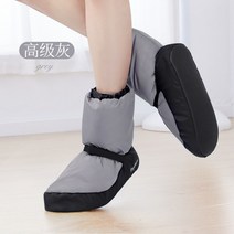 웜업부츠 샨샤 발레연습 신발 겨울 공연 대기실 연습슈즈 그리쉬코, 250-250.5mm(XXL), 그레이