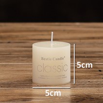 5x5cm 장식 아로마 양초 기둥 양초 작은 맛 양초 크리 에이 티브 양키캔들 소이캔들, 아이보리 무향