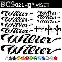자전거로고데칼 BCS021 윌리어 Wilier 자전거스티커 자전거꾸미기, 1세트, 주황