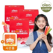 [2+1][증정] 올키 면역 비타젤리 칼슘젤리 홍삼젤리 (열대과일맛/사과맛/청포도맛), 02. 비타젤리 사과맛 3박스