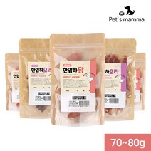 국내산 애견수제간식모음 70~80g, 치킨 대구 80g, 치킨 대구 80g, 선택완료