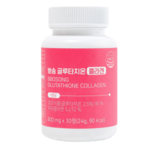 헬스닉스 글루타치온 콜라겐 유산균 고함량 30정 90% healthnix 뽀송글루타치온, 1개, 30개