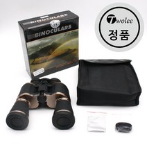 20배율 HD화질 고해상도 망원경 특수코팅 전문가용