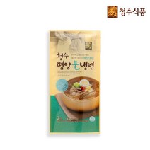 [청수식품(주)] [청수식품] 청수 평양물냉면 2인분 360g x 1봉