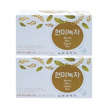 한국제다 국산 현미 녹차 25티백 2개세트