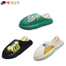 세계일주 EVA 커플 슬리퍼 남여공용 털슬리퍼 거실 사무실 양털실내화BSG-HT543