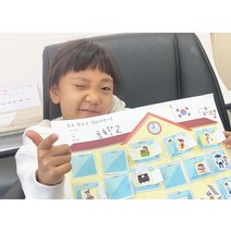 초등 자랑스런 우리학교 홍보 소개 도안 활동지 만들기 5p 크리스마스선물 시상품 수업교구